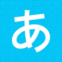 Biểu tượng Hirakana - Kana and Kanji